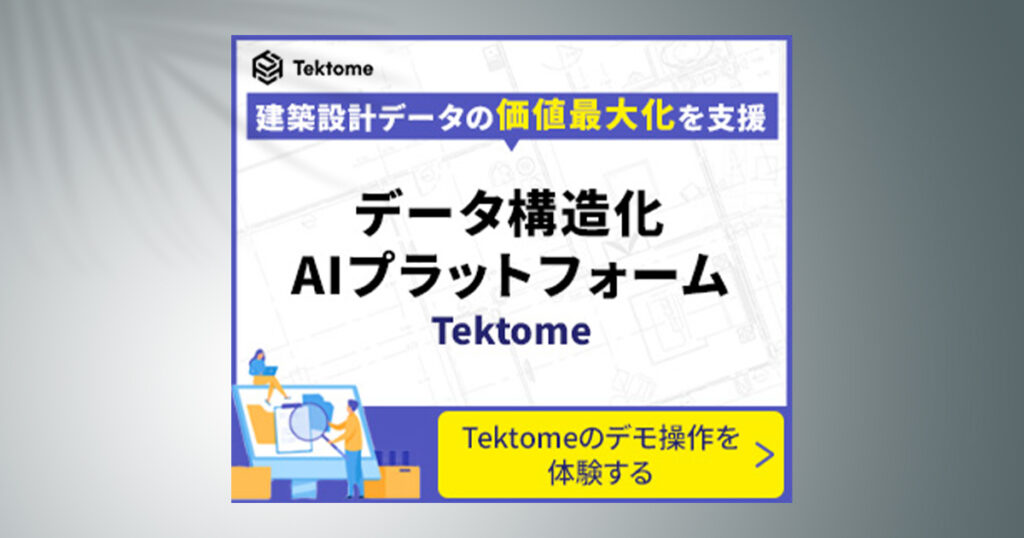 バナー