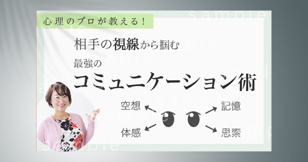 バナー