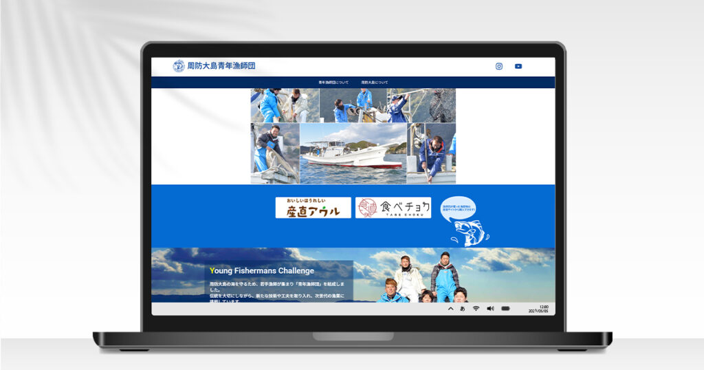 Webサイト