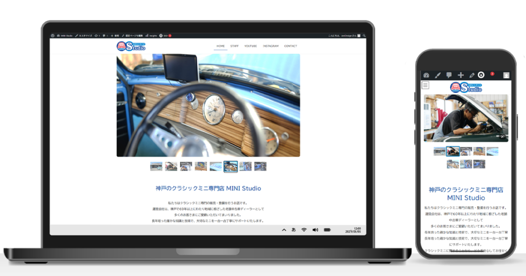 MINI Studioさま_Webサイト