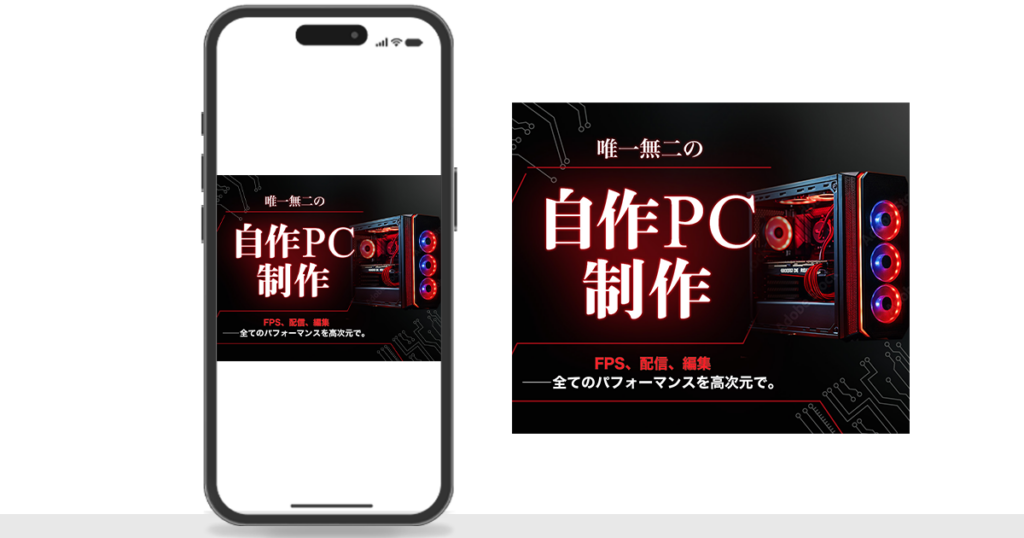 ココナラバナー